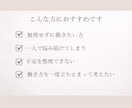 副業で迷う主婦の方向性を一緒に決めます やりたい事があるのに動けないあなたへ イメージ5