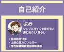 スタエフであなたの商品の魅力を紹介します あなたの商品を5日間ラジオで宣伝します！ イメージ2