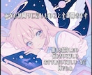 周りに話したいこと全部聞きます 1週間あなたの話したいことなんでも話してください♪ イメージ1