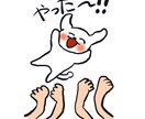 最大限にデフォルト化！可愛く描きます サムネ通りのあなたのペットちゃんを二足歩行で可愛く描きます イメージ3