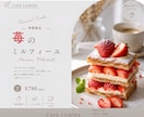SNS・Web用バナーを丁寧に作成します 見やすく、伝わるバナーを心を込めて作成します イメージ3