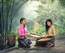 自分に合っている仕事を知りたい方適職*天職占います この仕事で良い?自分の才能?向いている仕事は?転職のヒント イメージ8