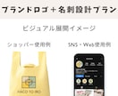 ブランドロゴ＋名刺デザイン制作します ロゴから名刺までブランドを整えます イメージ7