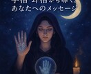 手相×耳相で人生の流れを見ます 直感だけに頼らない精密鑑定を体験してください イメージ1