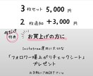 インスタ投稿画像｜おしゃれ女性向け作ります フォロワー8000人の経験｜Instagram投稿作成 イメージ5