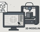3Dプリンタで出力できる3Dデータを作成します 3Dプリンタをもっと活用するお手伝いをします！ イメージ1