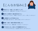人間関係の悩み｜接し方と相性を7占術で鑑定します 心を守る対人距離と相性を7占術で徹底分析し関係改善占い鑑定 イメージ4