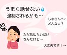 元摂食障害の管理栄養士があなたの心に寄り添います 摂食障害の心と食のお悩み聞きます、アドバイスいたします イメージ3