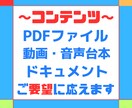 ココナラの商品コンテンツ作成ぜ〜んぶ丸投げできます アイデアはある！でもまとまらない!プロライターに全ておまかせ イメージ5