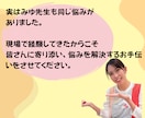 保育学生の悩みを保育のプロが解決します 実習•就活•就職準備など保育のプロがチャット相談で話聞きます イメージ5