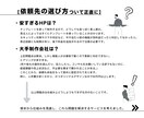 STUDIOで戦略的ホームページを制作します 成果を上げるHPをマーケターが高品質デザインでお安く。 イメージ2