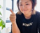 恋愛で疲れたあなたへ、そっと寄り添います 正論じゃなくて共感を。あなたの気持ちぜんぶ受け止めます。 イメージ1