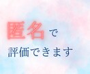 そのままの心にそっと寄り添う話し相手になります ＊否定も評価なし。癒しと安心の時間。いつでもあなたの味方です イメージ3