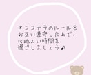 仕事のグチや小さい子をお持ちの方などお話聞きます 電話だと緊張するからチャットで気軽に♪ イメージ5