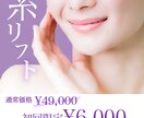 伝わる！わかりやすい！バナー作成します 様々なコンテンツにぴったりのバナーを作成致します！ イメージ1
