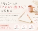 職務経歴書に書くことがない方の経験を言語化します 40代以上から社員に！パート女性の強みを一緒に見つけます イメージ5