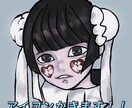 SNSのアイコンとして使用できるイラストを描きます 〜この世でたった1つのあなたにぴったりなイラスト〜 イメージ1