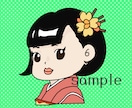 あなただけの！！特別なアイコン、イラスト作成します 小物・背景無料！いろいろな場面にお使いください。 イメージ3