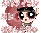 可愛いパワパフ風似顔絵を作ります 懐かしくてSNS映えする可愛い似顔！ イメージ2