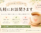 気軽にお話聞きます なんとなく誰かと話したい時も大歓迎です。 イメージ1
