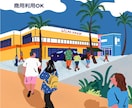 商用可！個性的で温かみのあるイラスト描きます 挿絵、パッケージなどに質感のあるイラストを◎！ イメージ9