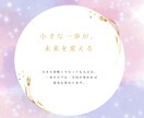 西洋占星術占いいたします 未来を考えたいあなたへ　占星術で気持ちや道行きを考えましょう イメージ1
