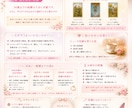 鑑定歴30年以上✨現実を好転させる文章鑑定をします ✨「ただ当たる」だけでなく「納得できる」「前向きになれる」✨ イメージ4