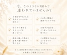 相手の本音や今後の進展、どんなお悩みも鑑定します 潜在意識から本音と関係性を深く読み解きます イメージ2