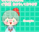 ゆるっとゆるきゃら描きます 商用利用可能‼️1枚からご提供いたします。 イメージ1