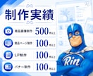 商品の魅力が伝わるEC商品ページを制作します EC運営経験4年｜構成・コピーも対応 イメージ3