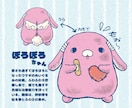 神コスパ！女の子・動物のキャライラスト描きます あなただけのマスコットキャラクターをお作り致します！ イメージ1