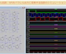 あなたの回路をシミュレーションし、アドバイスします その回路、製作前にシミュレーションで動作確認しませんか？ イメージ1