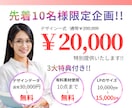 10名様限定価格！美容特化のLPデザイン作ります 反応ある女性向けの魅力的なデザインをご提供します！ イメージ9