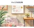 ご希望のケースで一級キャリコンロープレします 一級キャリコン技能士が体験談ふまえ丁寧にご支援 イメージ1