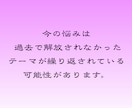 前世を霊視 過去の影響を紐解き流れのズレを整えます 過去から続くカルマや影響を浄化し、本来の流れへと戻します イメージ5