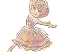 バレリーナのイラストを描きます プレゼント・SNSアイコンに最適です♪ イメージ6