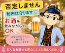 誰にも言えない本音や愚痴を58歳の私がお聴きします 挫折も再出発も経験。だからあなたに寄り添えます。 イメージ4