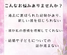 タロット占い｜本気の方のみ相手の気持ちと未来みます 【12月31日までココナラ初出品価格】まずはプロフィールへ イメージ3