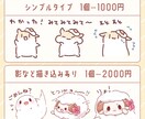 動物LINEスタンプ制作します ゆるかわな雰囲気のかわいいスタンプ作りませんか？ イメージ2