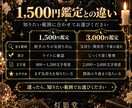 二人の関係とこれからをタロットで深く読み解きます 灯と影を映し、この恋の先にある道まで読み解きます イメージ4