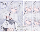 商用利用込！ふんわり可愛いイラストを描きます ◎SNSアイコン/1枚絵/立ち絵/配信用/サムネイル 等 イメージ2