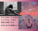 HappyLIFEコンサルタントをしています アナタのHappyになる方法を一緒にみつけます! イメージ1