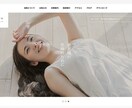 丸投げOK！集客に強いHPを制作します テンプレートデザインでおしゃれなHPを作りませんか？ イメージ1