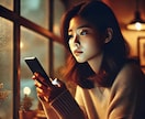 相手は何を考えてる？☆相手の気持ち占います お相手の深層心理を見て、今後の関わり方を考えましょう。 イメージ1