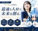 企業様・インフルエンサー様向け画像を制作します 「伝わるデザイン」で、あなたのブランド価値を高めます イメージ1