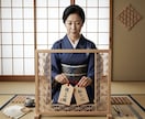 宿縁結木術＊二人のズレを修正し、ご縁を組み直します 0.1ミリのズレを正し、ご縁を美しく組み直します イメージ1