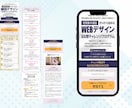 あなたのビジネスをWEBデザインで加速させます 初心者必見！親切丁寧に寄り添います！ イメージ3