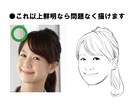明るく生き生きとした似顔絵お描きします 髪型や表情の調整OK！元の写真が粗く切れていてもOK！ イメージ7
