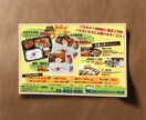お店やちょっとしたイベントなどのチラシ作ります 掲載に必要な事項をうかがい、３パターンほどご提案いたします イメージ3