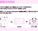 MEME animation 制作します 手書きのMEME animationを制作します。 イメージ2